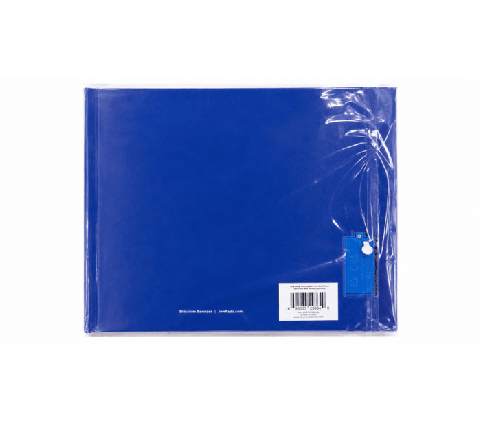 Talking Siddur Rear Side with Battery Compartment