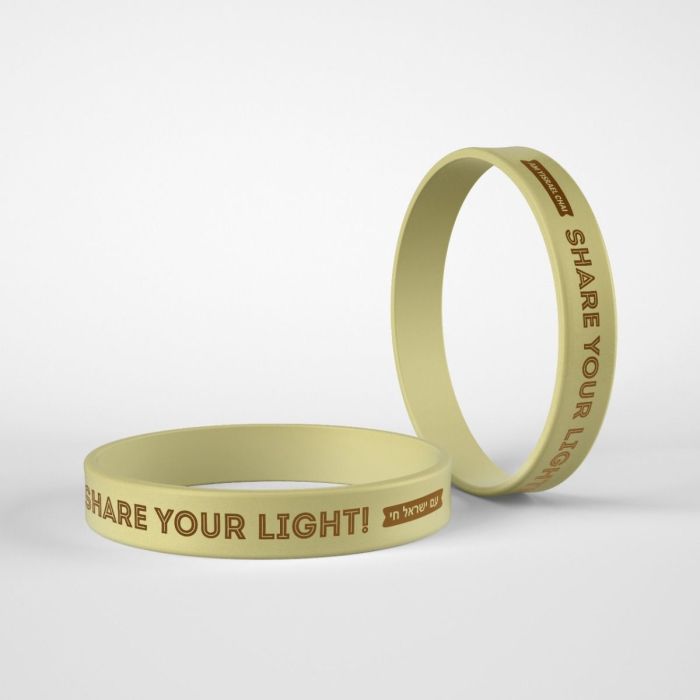 Am Yisrael Chai bracelet Share your light linen with brown writing