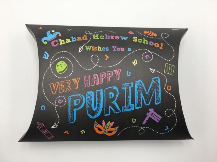 FILLED Hebrew School Purim Shaloch Manos Decorative Diy Pillow Box - Very Happy Purim
