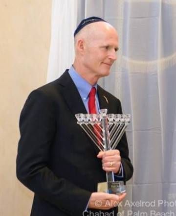 Newest Crystal Rambam Hanukkah Menorah with engraving.