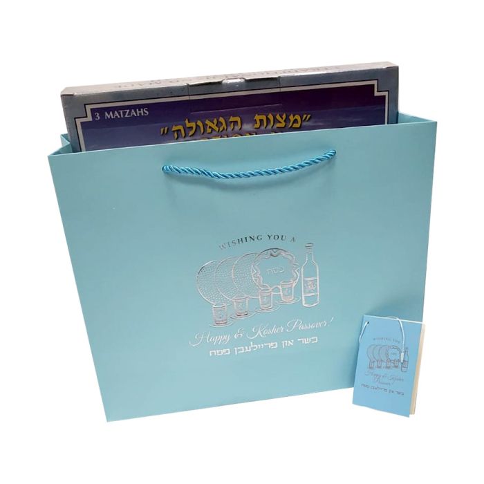 jewFadz Premium Quality Pesach Paper Gift Bag 