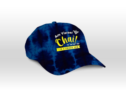 Am Yisrael Chai Embroidered Baseball Cap – Jewish Pride Cotton Hat Adjustable