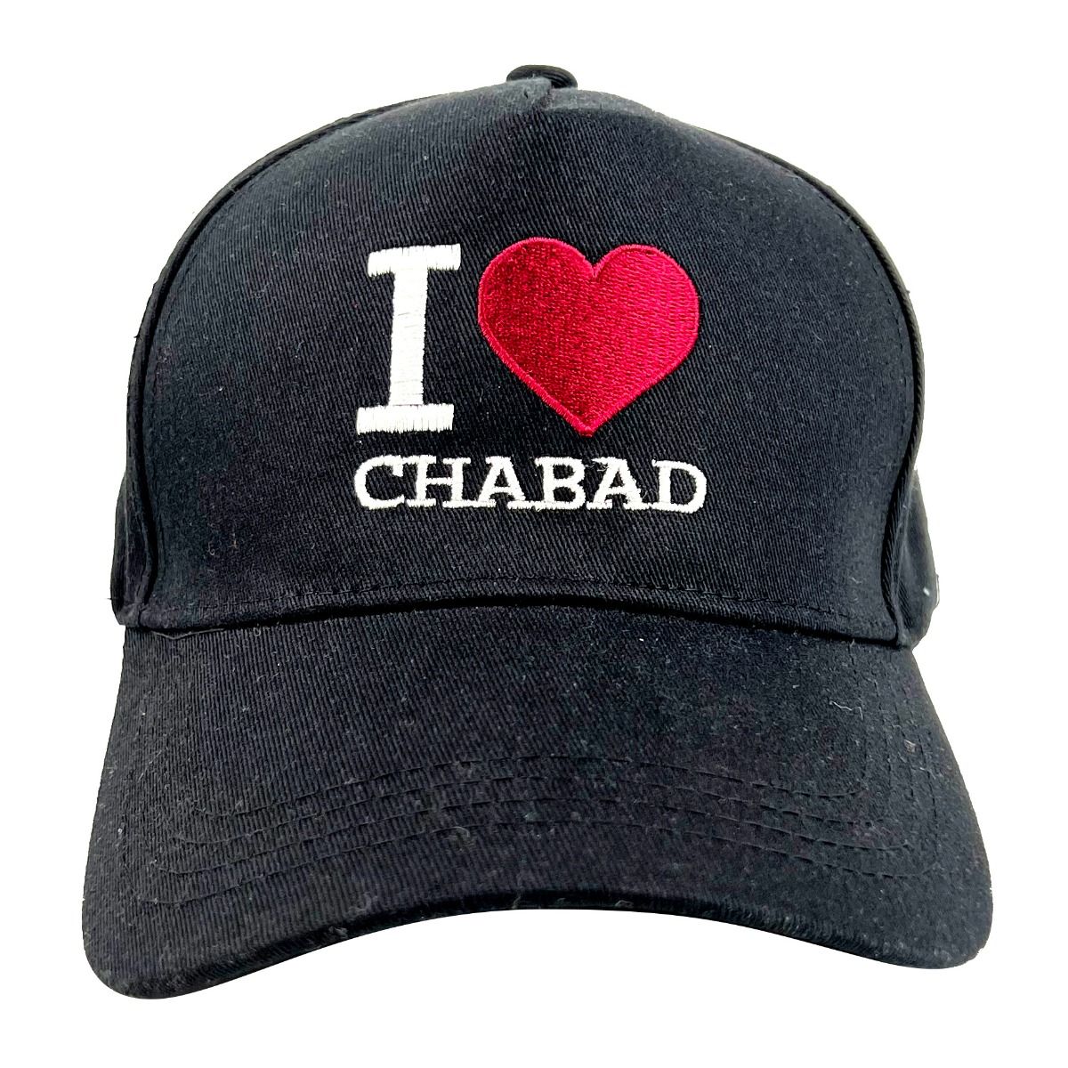 Black Baseball Cap with Embroidered I LOVE Chabad Logo - Stylish