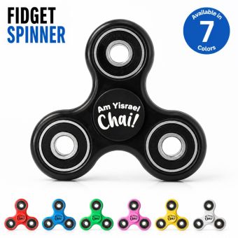Am Yisrael Chai Fidget Hand Spinner - Ships from FL & PA