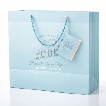 Pesach Gift Bag 13H x 13W x 7D 