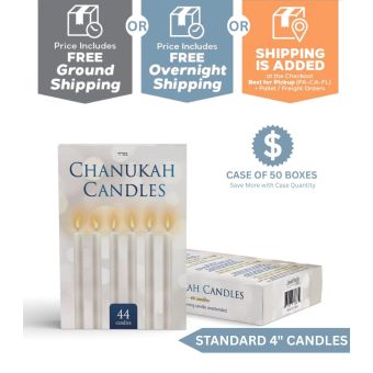 Standard White Chanukah Candles