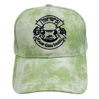 Green Tie-Dye Baseball Cap Embroidered with Camp Gan Israel - CGI Circle Logo