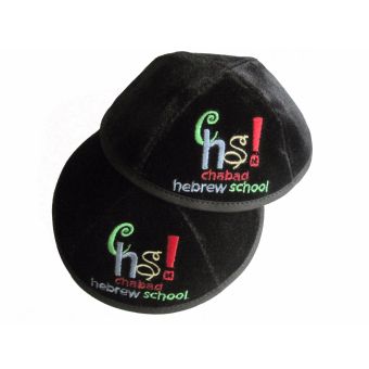 CHS Chabad Hebrew School Yarmulkas 