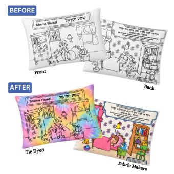 Shema & Modeh Ani Pillowcase - Decorate, Color or Tie-Dye Your Own