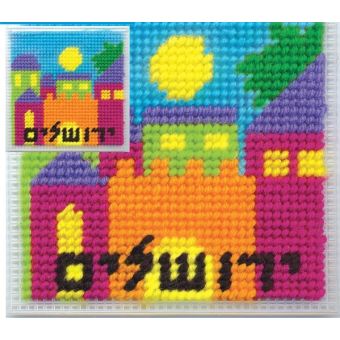 Jerusalem Stitch Art