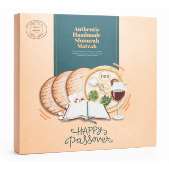 3 Matzah Gift Pack - Pay via Zelle only or CC with 3%