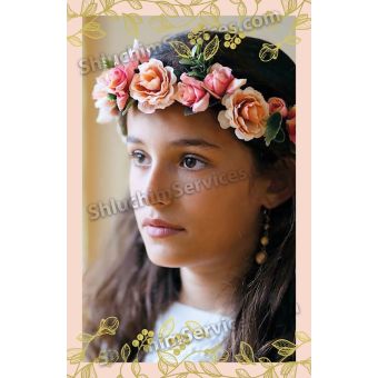 Bas Mitzvah Invitation Design 6