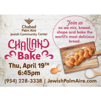 Challah Bake Yard Sign