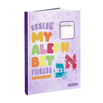 Shalom My Aleph Bet Friends Book Aleph - TAV
