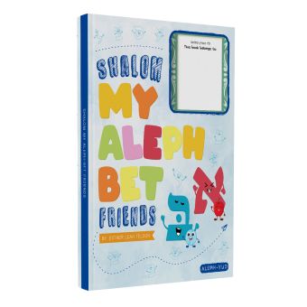 Shalom My Aleph Bet Friends Book Aleph - Yud By Esther Leah Teldon