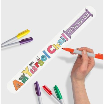 Am Yisrael Chai Slap Band – Color, Wear & Celebrate Jewish Pride