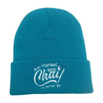 Chanukah Am Yisreal Chai Beanie Light Blue - Ships From Nevada