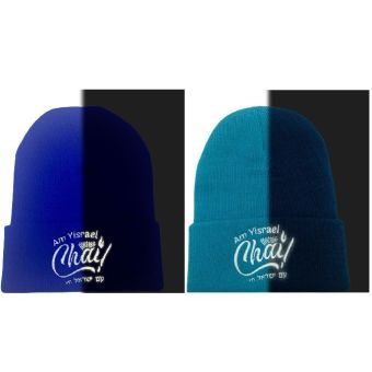 Chanukah Glow in Dark Am Yisreal Chai Beanie