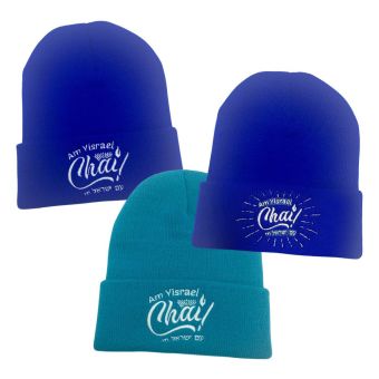 Chanukah Am Yisrael Chai Beanie