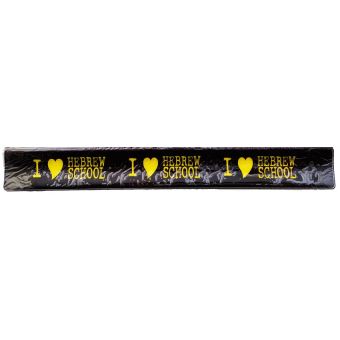 Slapbands - Hebrew School - Black