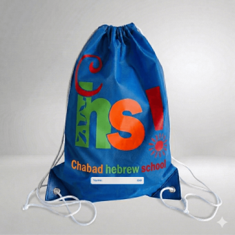 CHS Drawstring Backpack – Chabad Hebrew School Bag Blue - Ships by 18th May