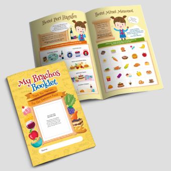 My Brachot Activity Booklet by Chana Devora Solomon