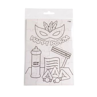 Purim Puzzle Bulk