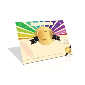 Hebrew School, Camp Gan Israel, Preschool, School Award, Kid's Torah Certificate