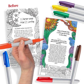 Color-It Laminated Shema Card with Intricate Design