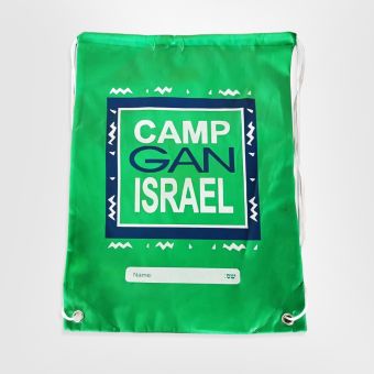 Camp Gan Israel Drawstring Green Bag - Square Logo