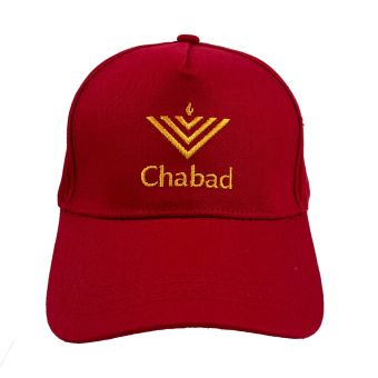 Red Chabad Baseball Cap with Golden Embroidered Menorah Logo – 100% Cotton Adjustable Jewish Cap