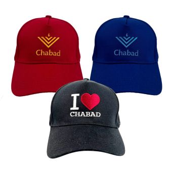 Baseball Caps Embroidered with Chabad Logo