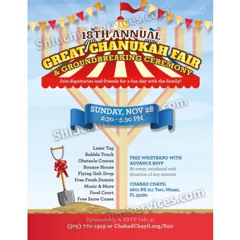 Chanukah Street Fair Design 03