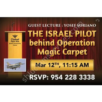 Guest Lecturer Sign Design