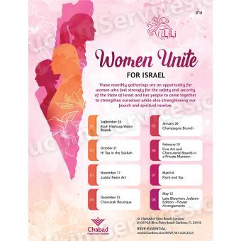 Chana Women Events Flyer