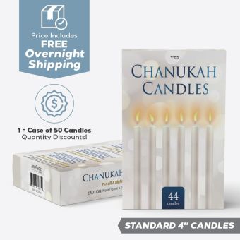 Standard 4" White Chanukah Candles - 50 Boxes/Case [FREE OVERNIGHT USA SHIPPING]
