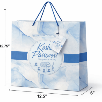 Large Blue with Marble Design - Pesach Gift Bag + Greeting Card (12.76H x 12.5 W x6D)