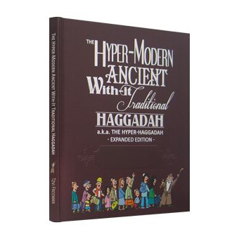 Cartoon-style illustrated Haggadah page about the Four Children