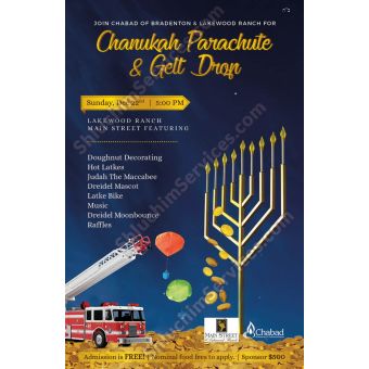 Chanukah Fire Truck Parachute & Gelt Drop Design