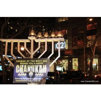 36x24 Public Menorah Sign CUSTOMIZED