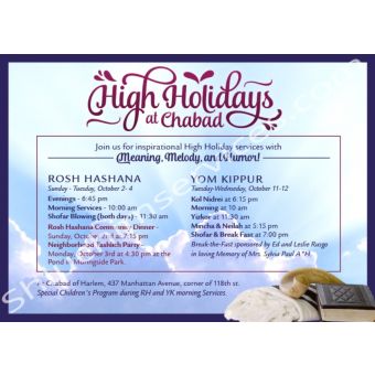 High Holidays Postcard Design 2