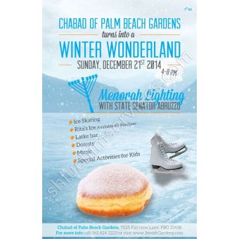 Chanukah On Ice Postcard Design