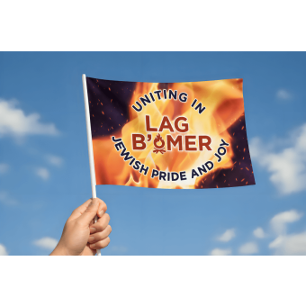 Lag BaOmer Flag