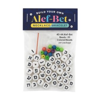 Create your own Aleph Bet Bracelet / Jewelry