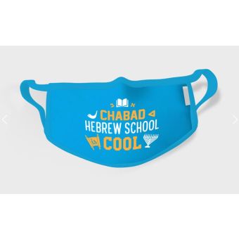 Large Blue 3-Ply Cotton + Filter Chabad Hebrew School Mask (10yrs-Adult)