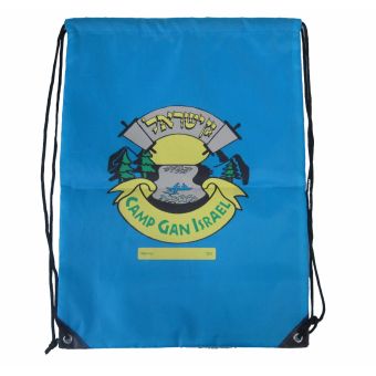 CGI Camp Gan Israel Blue Bag - Circle Logo - PREORDERS! - Ready to Ship by 14th May