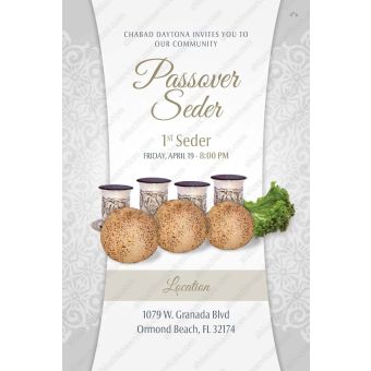 Pesach Seder Postcard Design 4