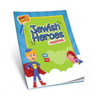 Jewish Hero Workbook by Gillie Shanowitz