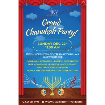 Grand Chanukah Party Design