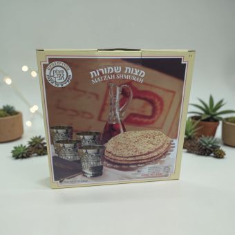 1lb Kfar Chabad Matzah - Pickup or Ships from FL